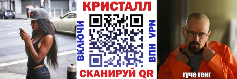 Амфетамин Розовый  Закаменск 