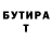 КЕТАМИН VHQ Monadnock Man