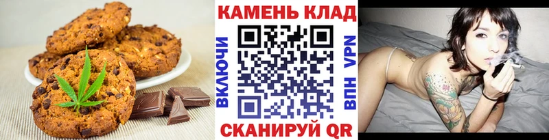 магазин    Закаменск  hydra tor  Cannafood конопля 