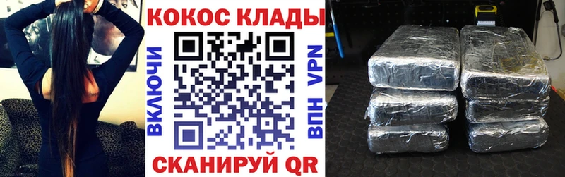 КОКАИН Колумбийский  магазин  наркотиков  Закаменск 