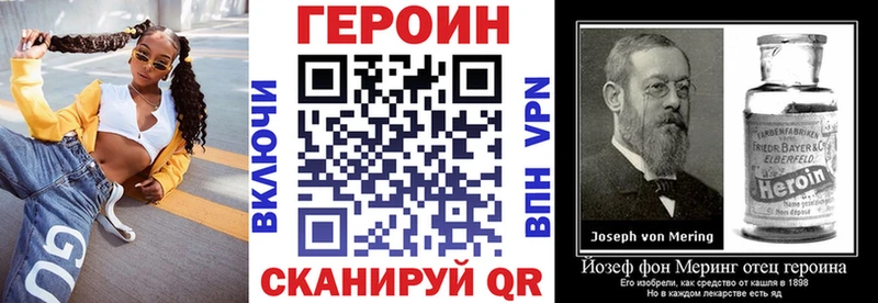 МЕГА   Закаменск  ГЕРОИН хмурый 