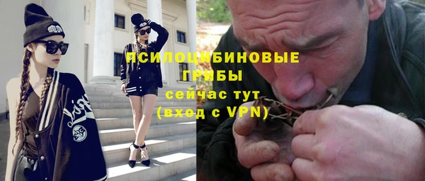 меф Новокубанск