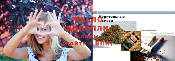 меф Новокубанск