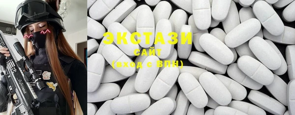 MDMA Premium VHQ Новодвинск