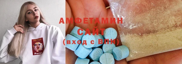 марихуана Нефтегорск