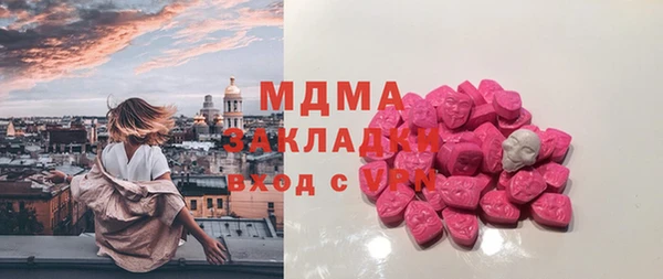 MDMA Premium VHQ Новодвинск