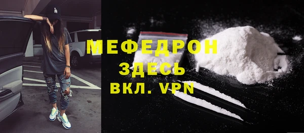 мдма Зарайск