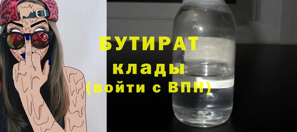 MDMA Premium VHQ Новодвинск