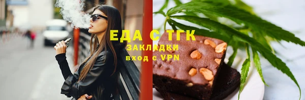крисы Нефтекумск