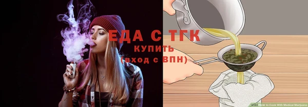 крисы Нефтекумск