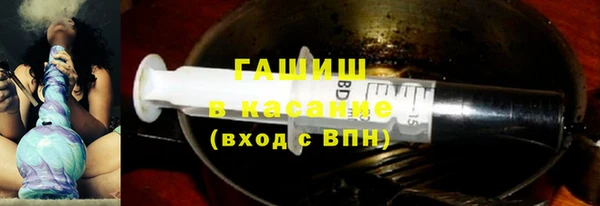 марихуана Нефтегорск