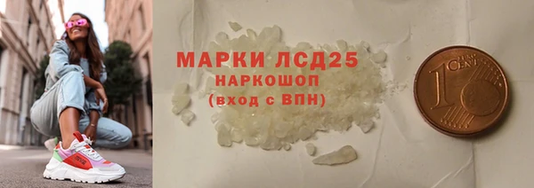 меф Новокубанск