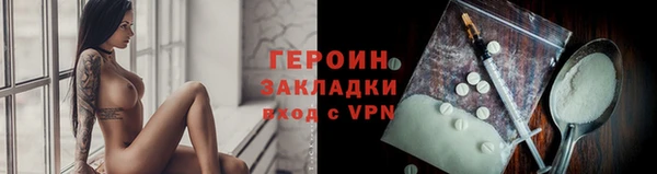 jwh Новозыбков