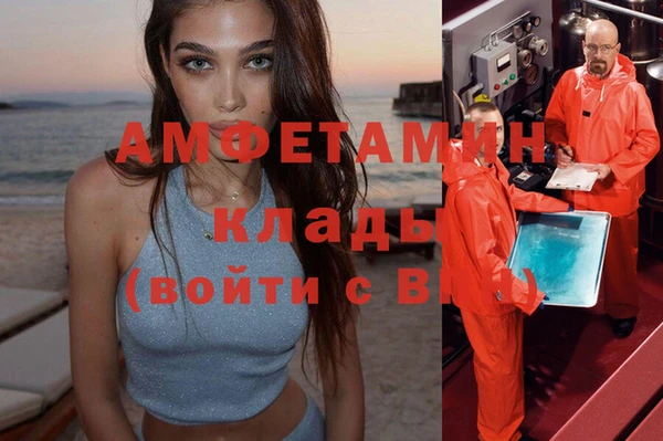 крисы Нефтекумск