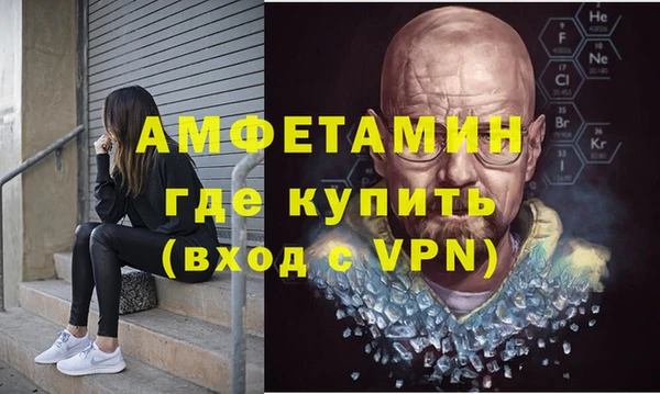 меф Новокубанск