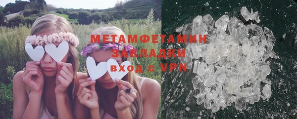 марихуана Нефтегорск