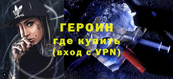 меф Новокубанск