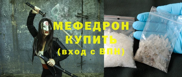 марихуана Нефтегорск