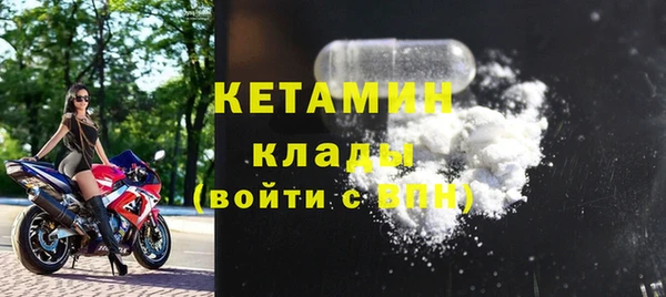 крисы Нефтекумск
