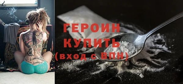 меф Новокубанск