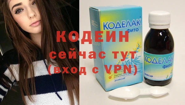 крисы Нефтекумск