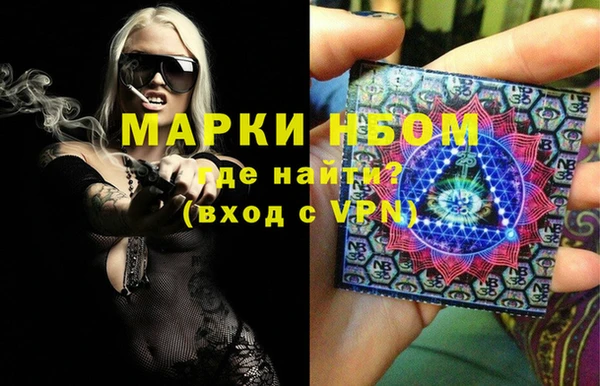 марихуана Нефтегорск