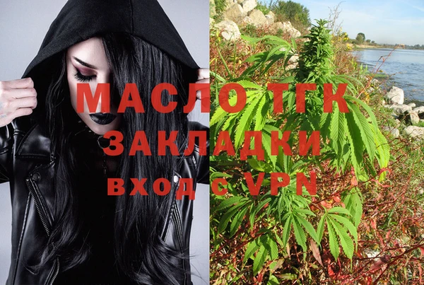 меф Новокубанск