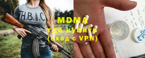 марихуана Нефтегорск