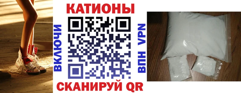 наркота  Закаменск  Мефедрон 4 MMC 