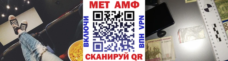 Метамфетамин кристалл  Закаменск 