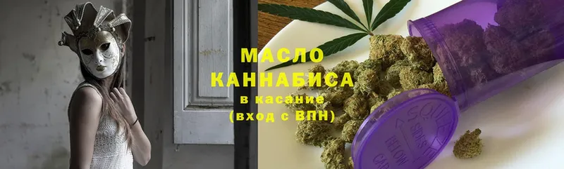 ТГК гашишное масло  omg ТОР  Закаменск 